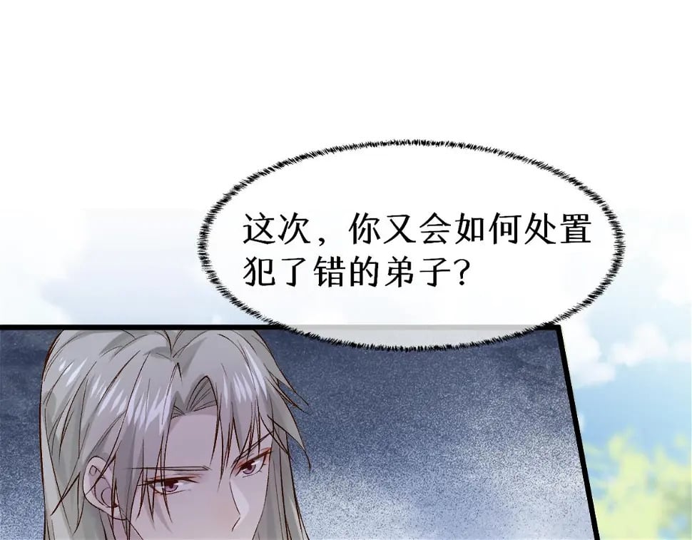 012话 风流债106