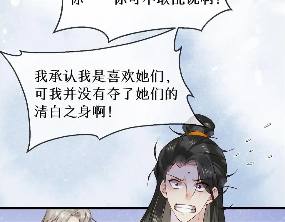012话 风流债103