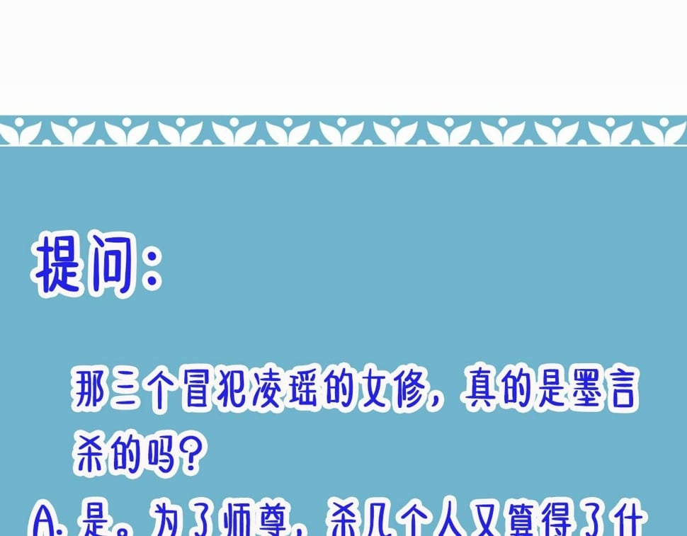 017话 抱大腿105