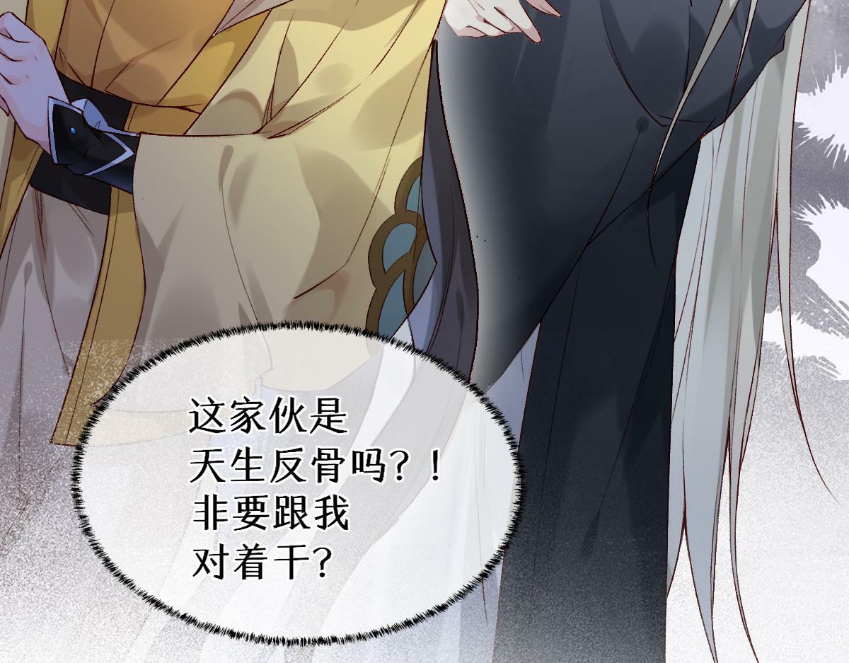 020话 借钱泡男人31