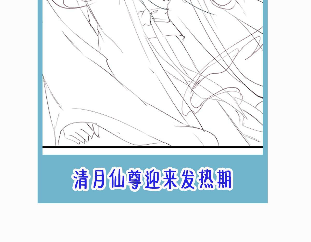 009话 双生元婴118