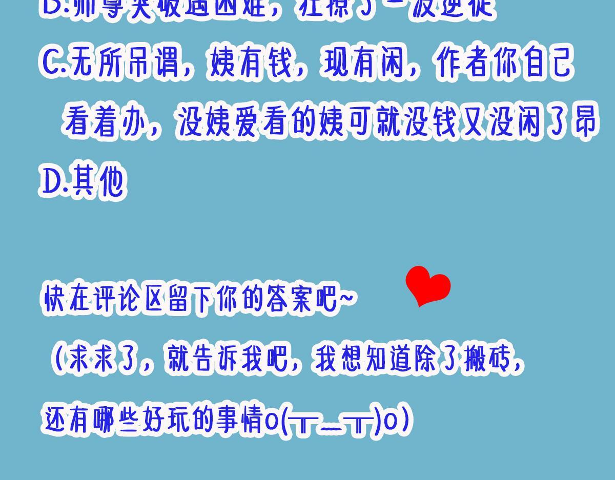 009话 双生元婴115