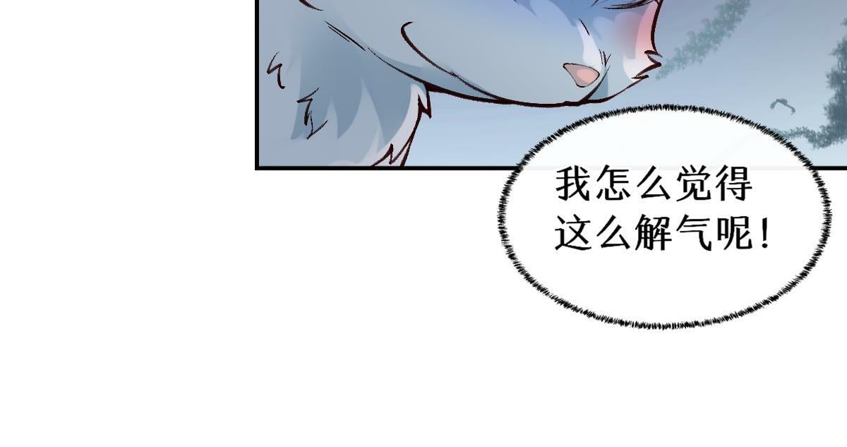 023  爱屋及乌25