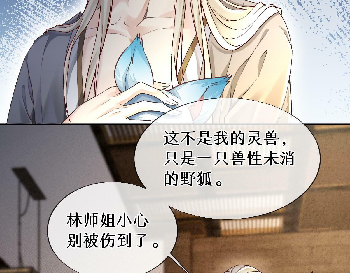 024 牵线搭桥47