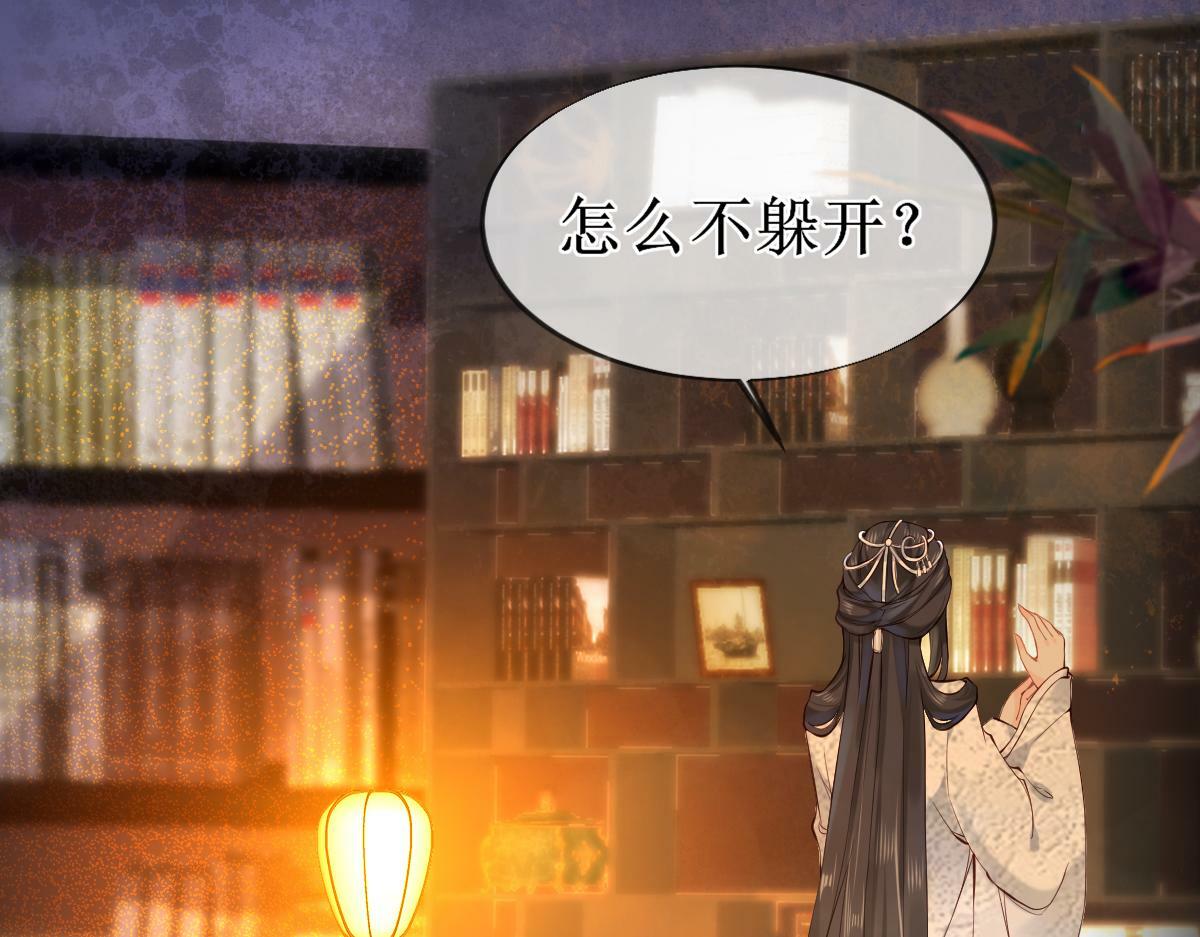 008话 疯狂找补23