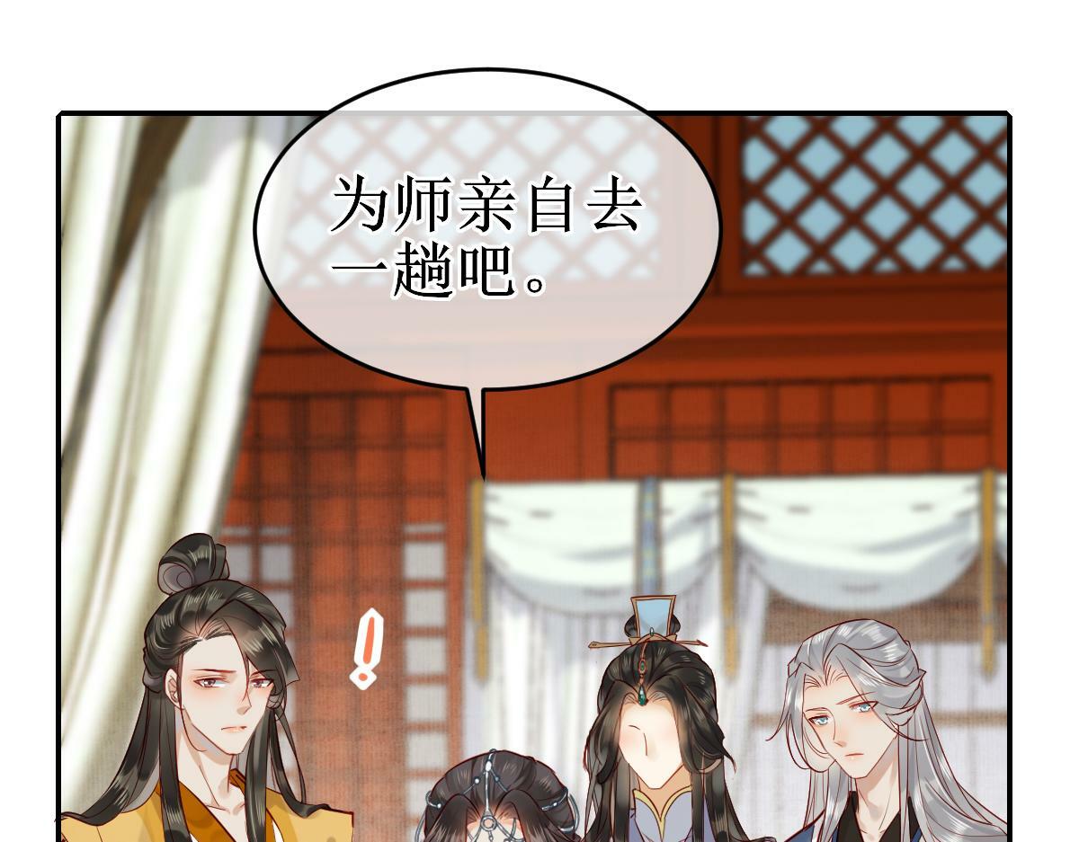001 终于轮到我穿书了95
