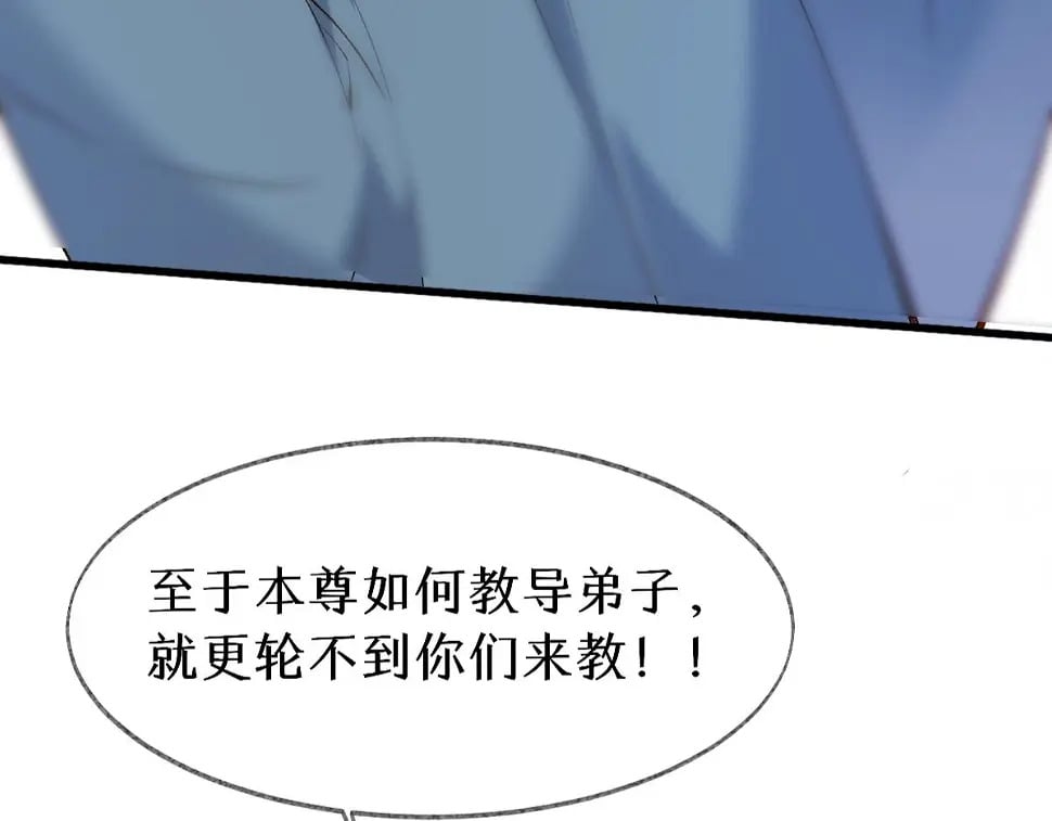 012话 风流债123