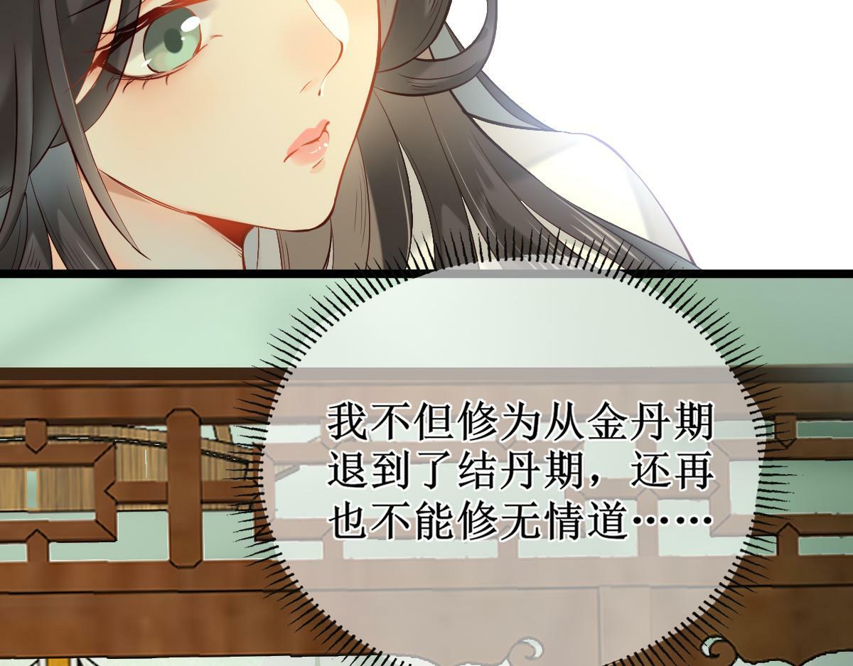 005 醋意翻腾27