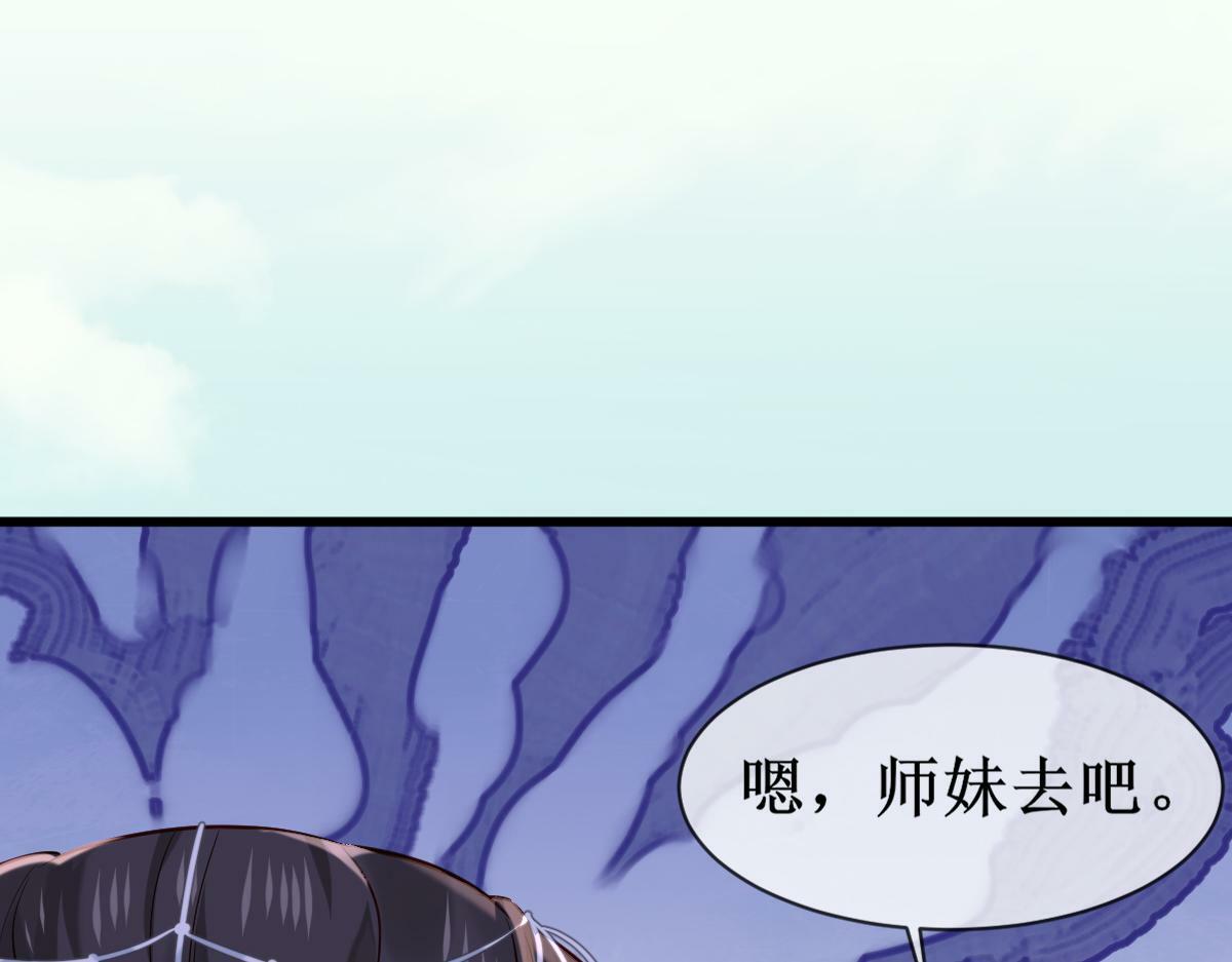 004 禁室的秘密19