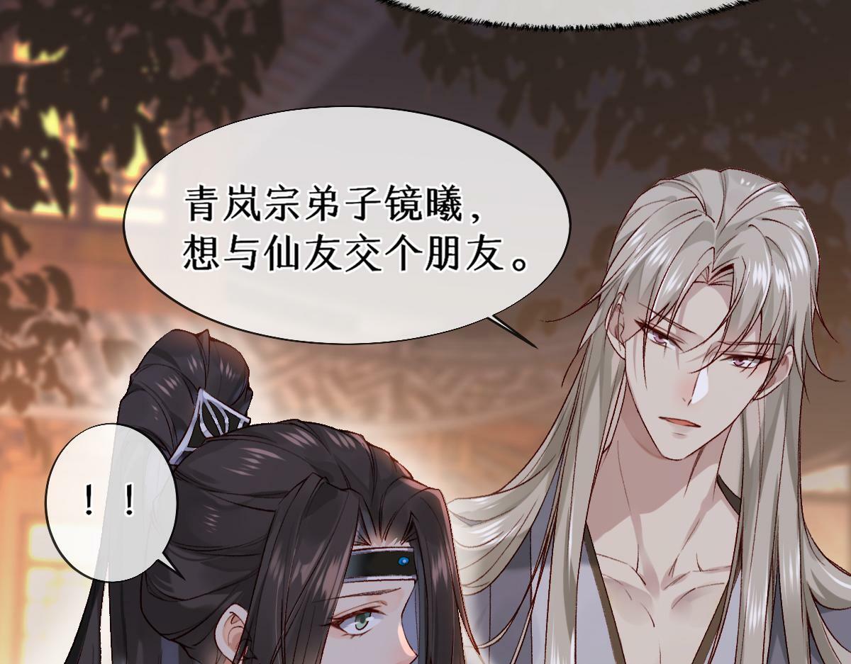 020话 借钱泡男人12