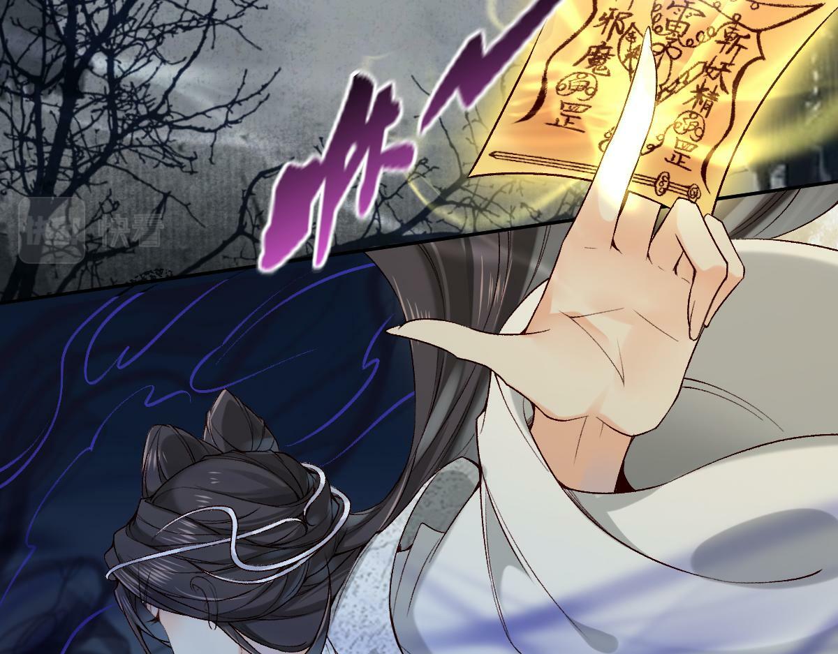 28话 师尊遇险（第一季完）58