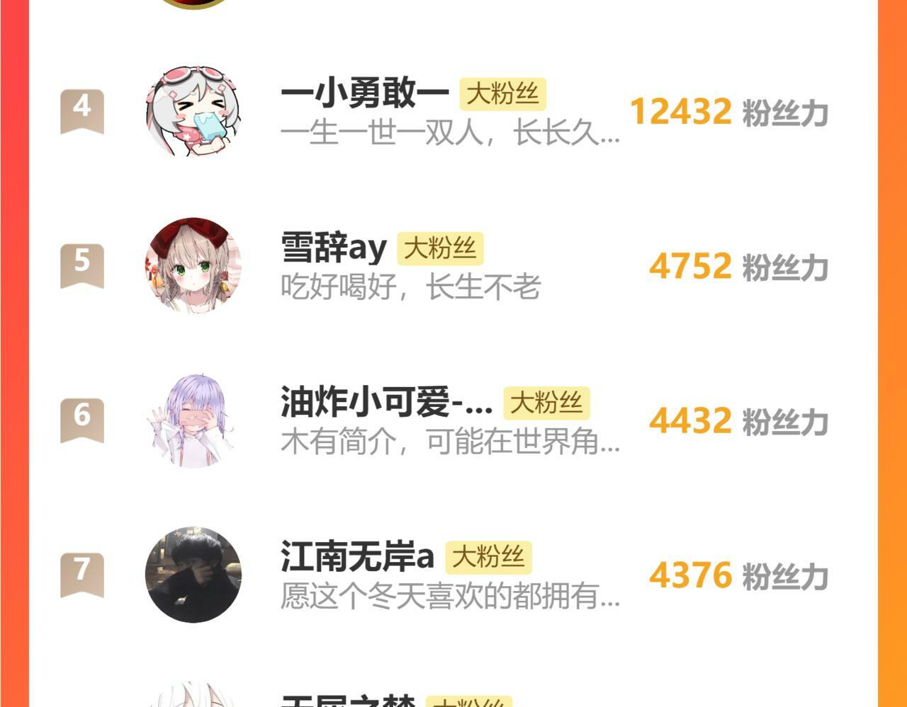 005 醋意翻腾146