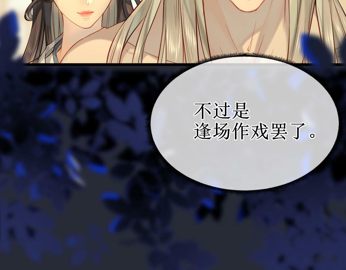 008话 疯狂找补115