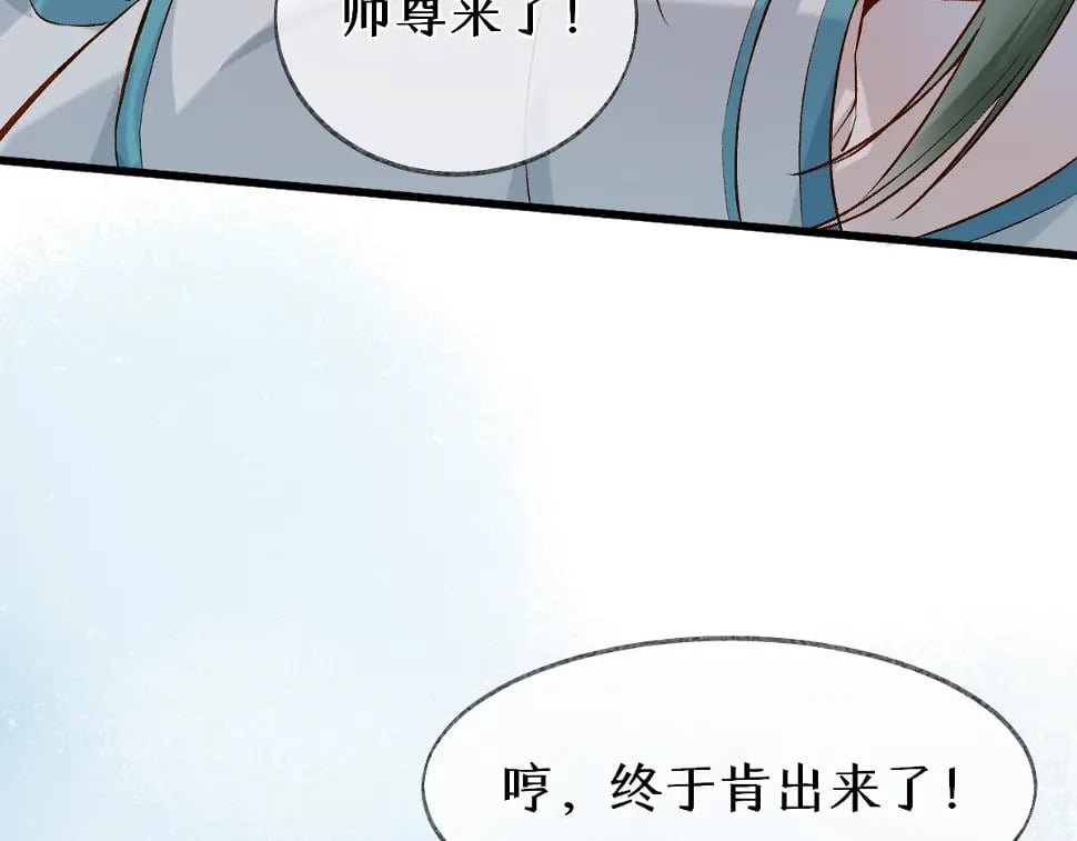 012话 风流债90