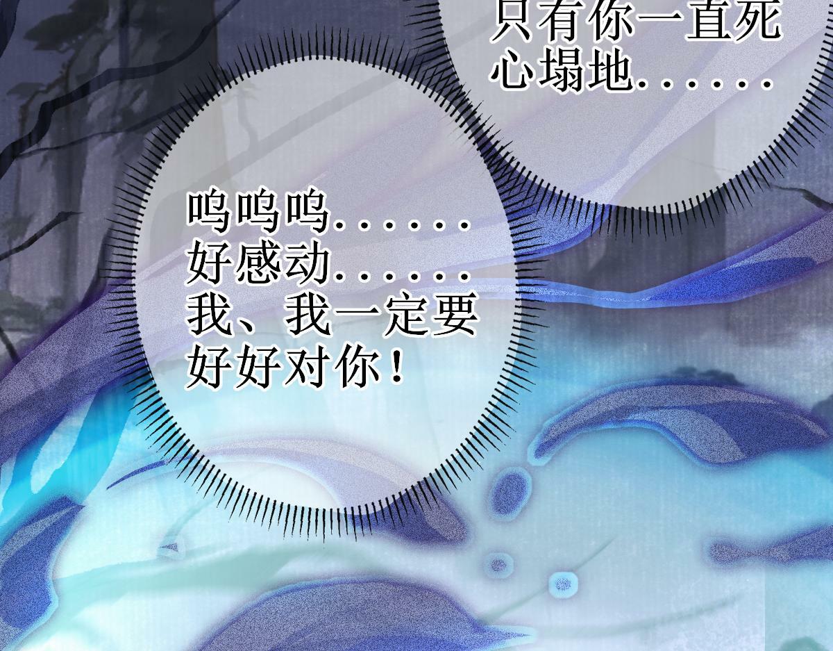 001 终于轮到我穿书了135