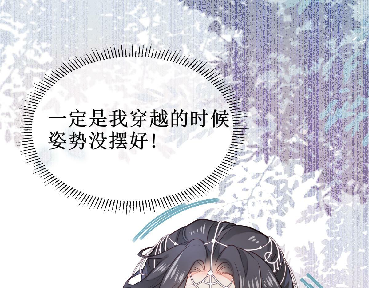004 禁室的秘密95