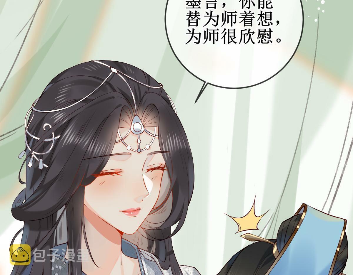005 醋意翻腾33