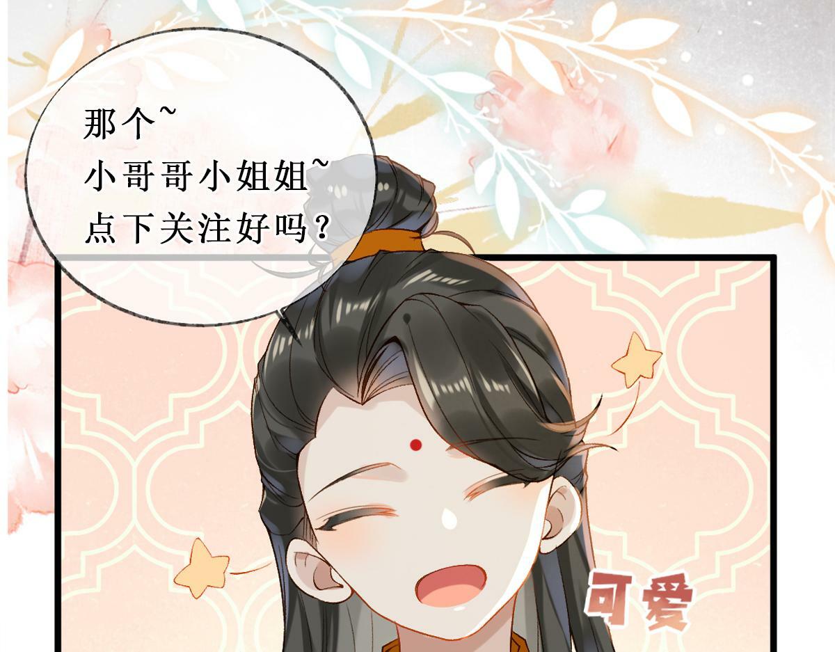 024 牵线搭桥95