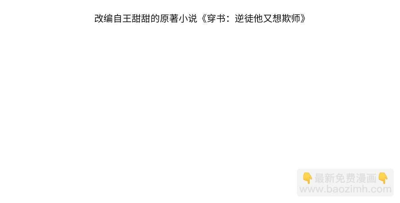 011话 发热期3