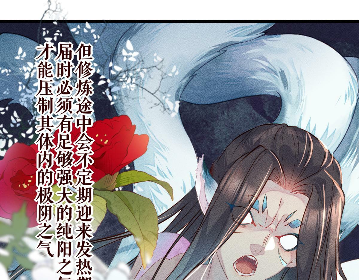 004 禁室的秘密74