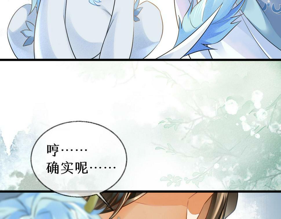 015 雪麒麟97
