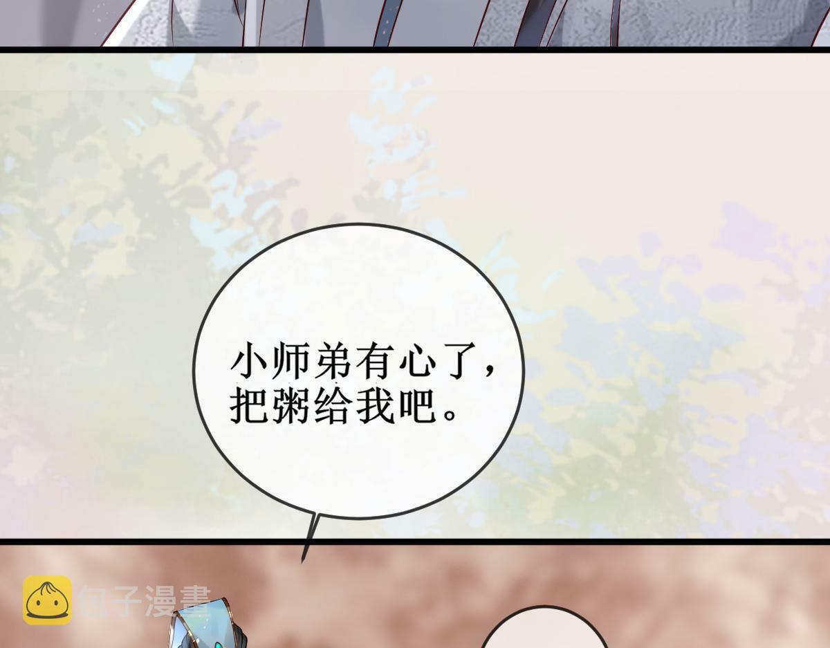 005 醋意翻腾62
