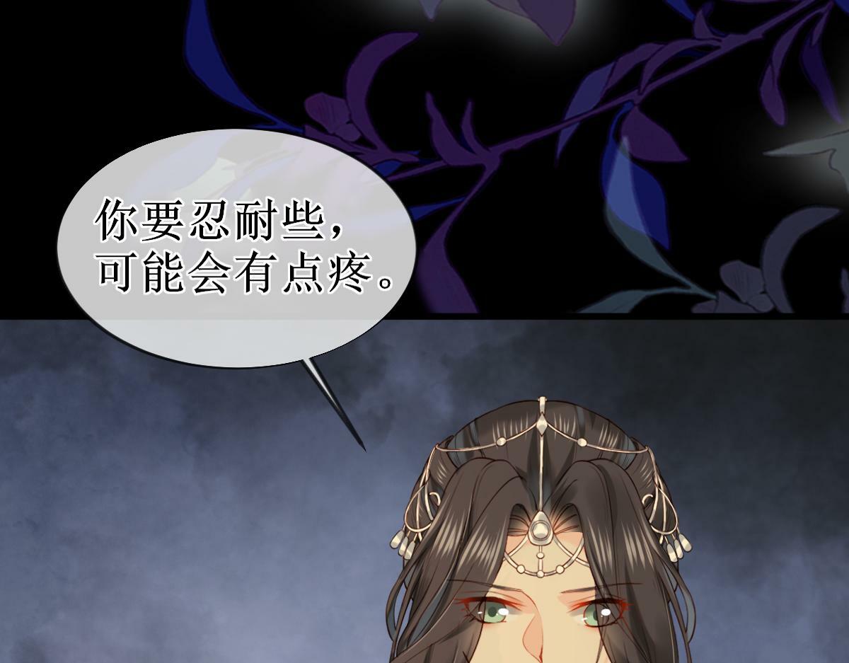 008话 疯狂找补105