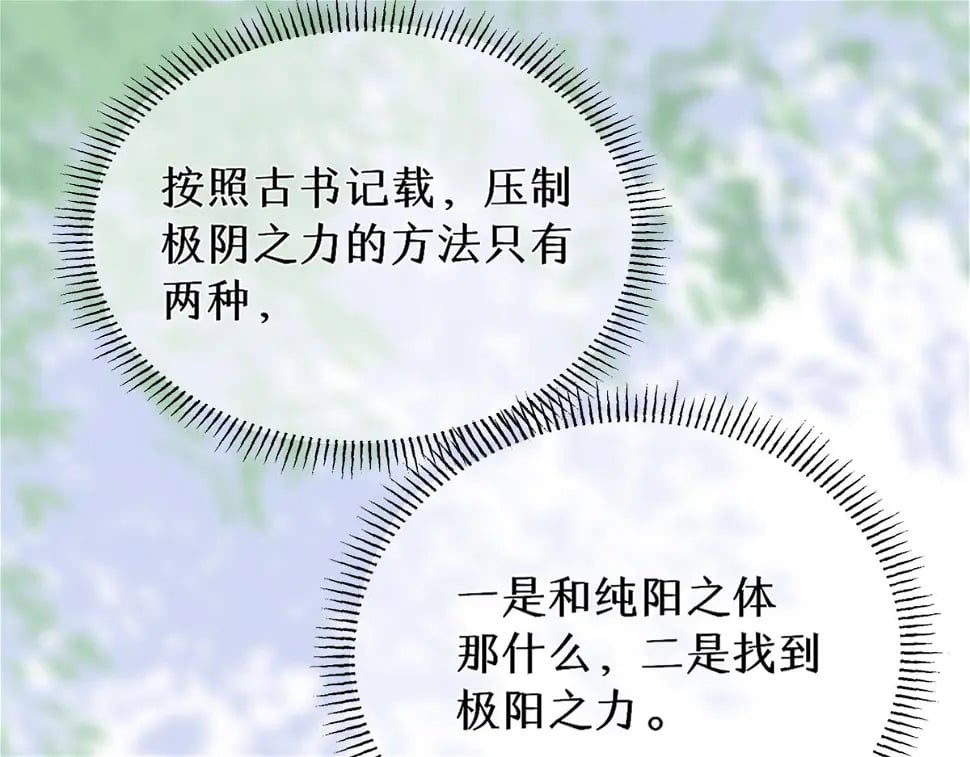 012话 风流债31
