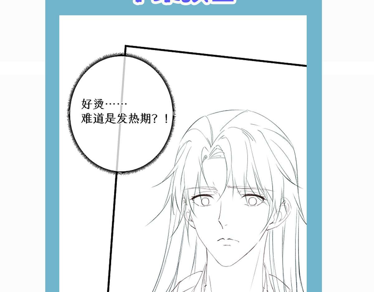 010话 血脉觉醒？128