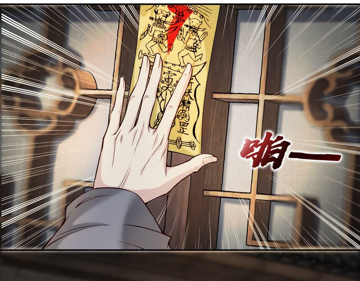 第26话 混账逆徒！53