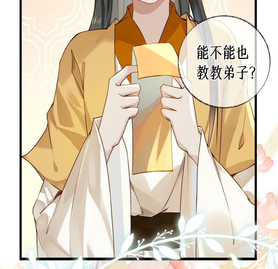 014 亲手教废了？68