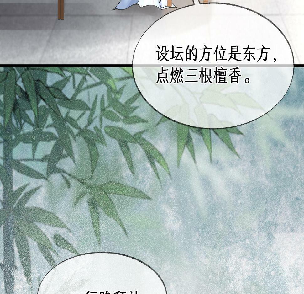 014 亲手教废了？8