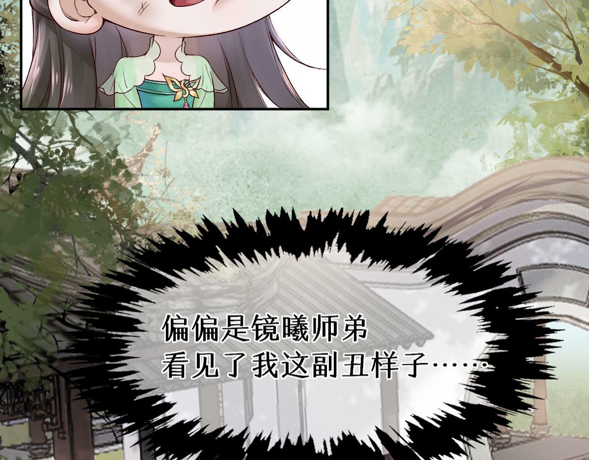 第26话 混账逆徒！44