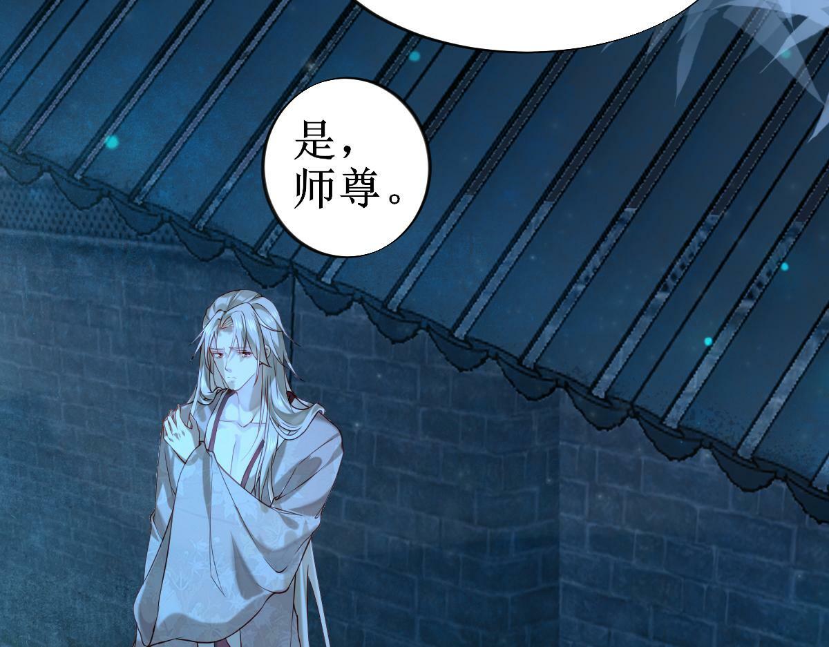 008话 疯狂找补53