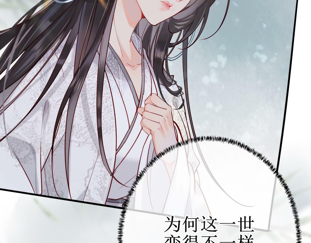 001 终于轮到我穿书了100