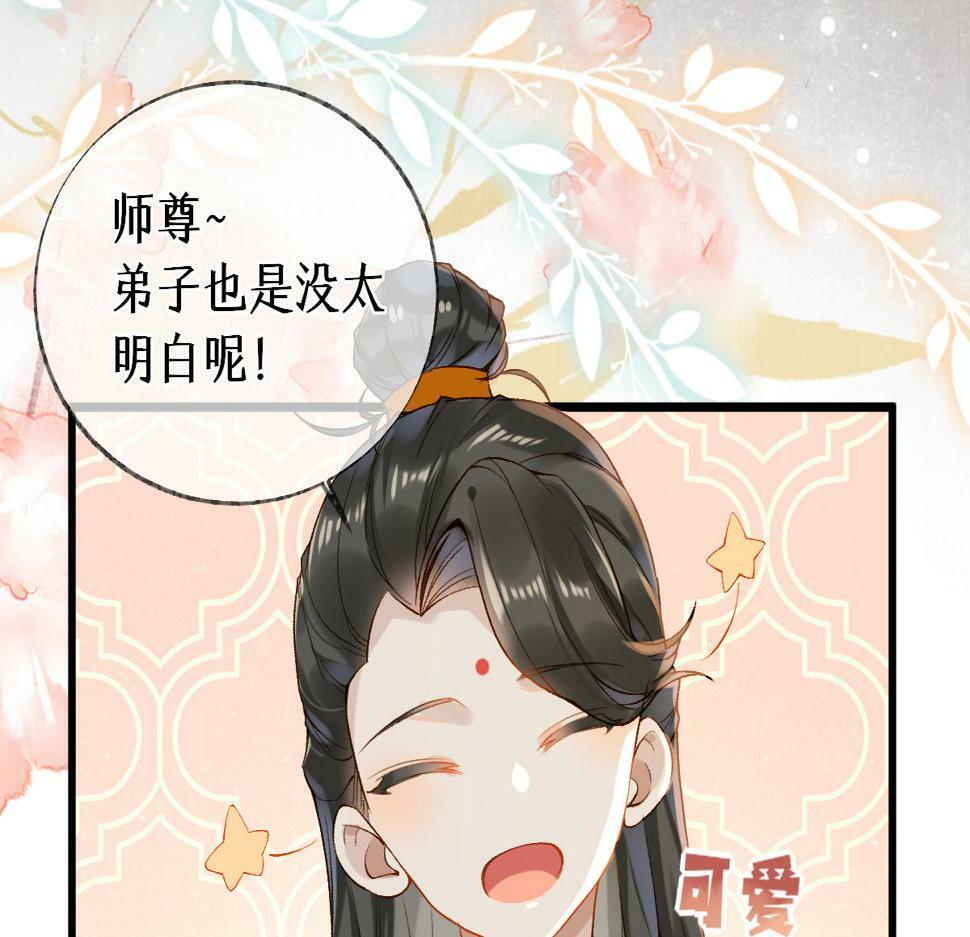014 亲手教废了？67