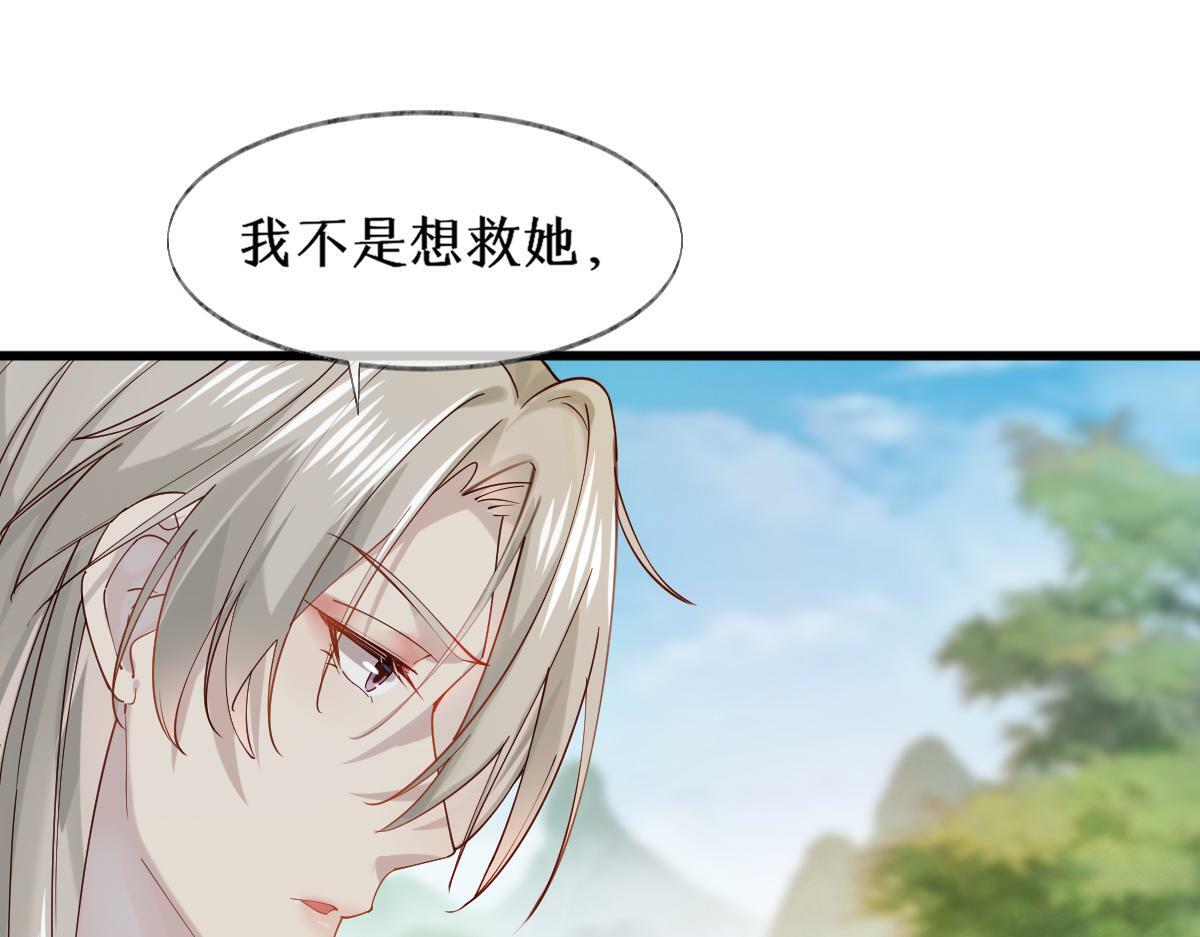 011话 发热期27