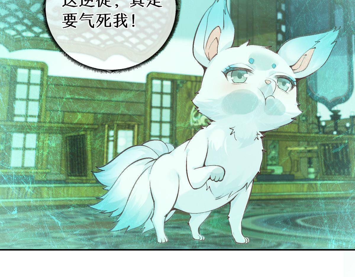 第27话 变回人身56
