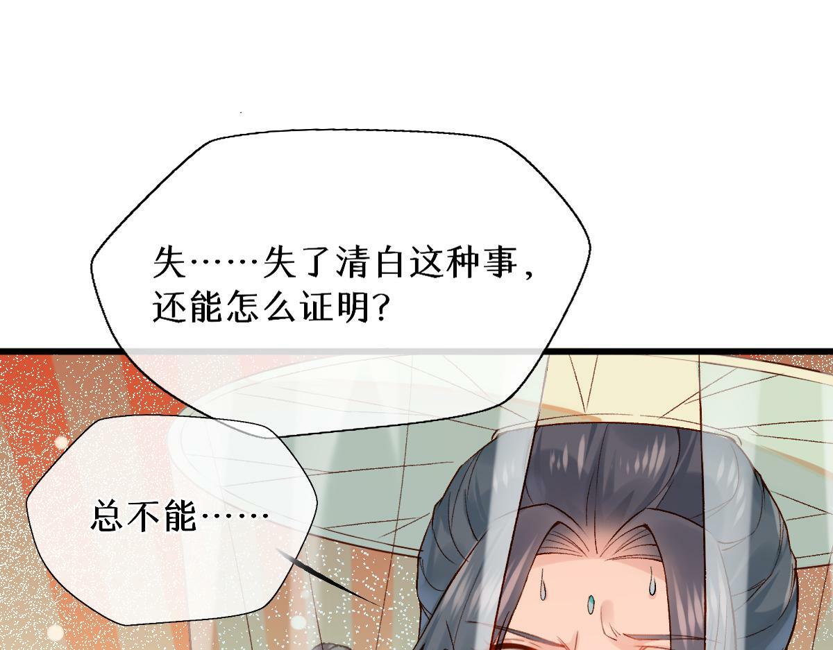 013 把衣服穿好17