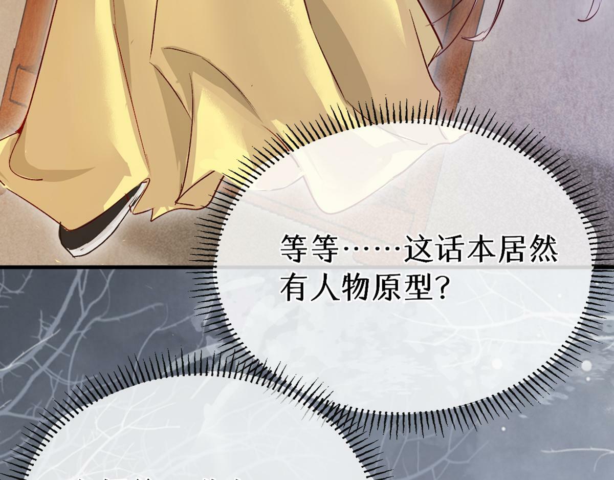 018 话本子的快乐100
