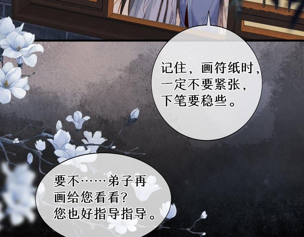 016  狗男人6