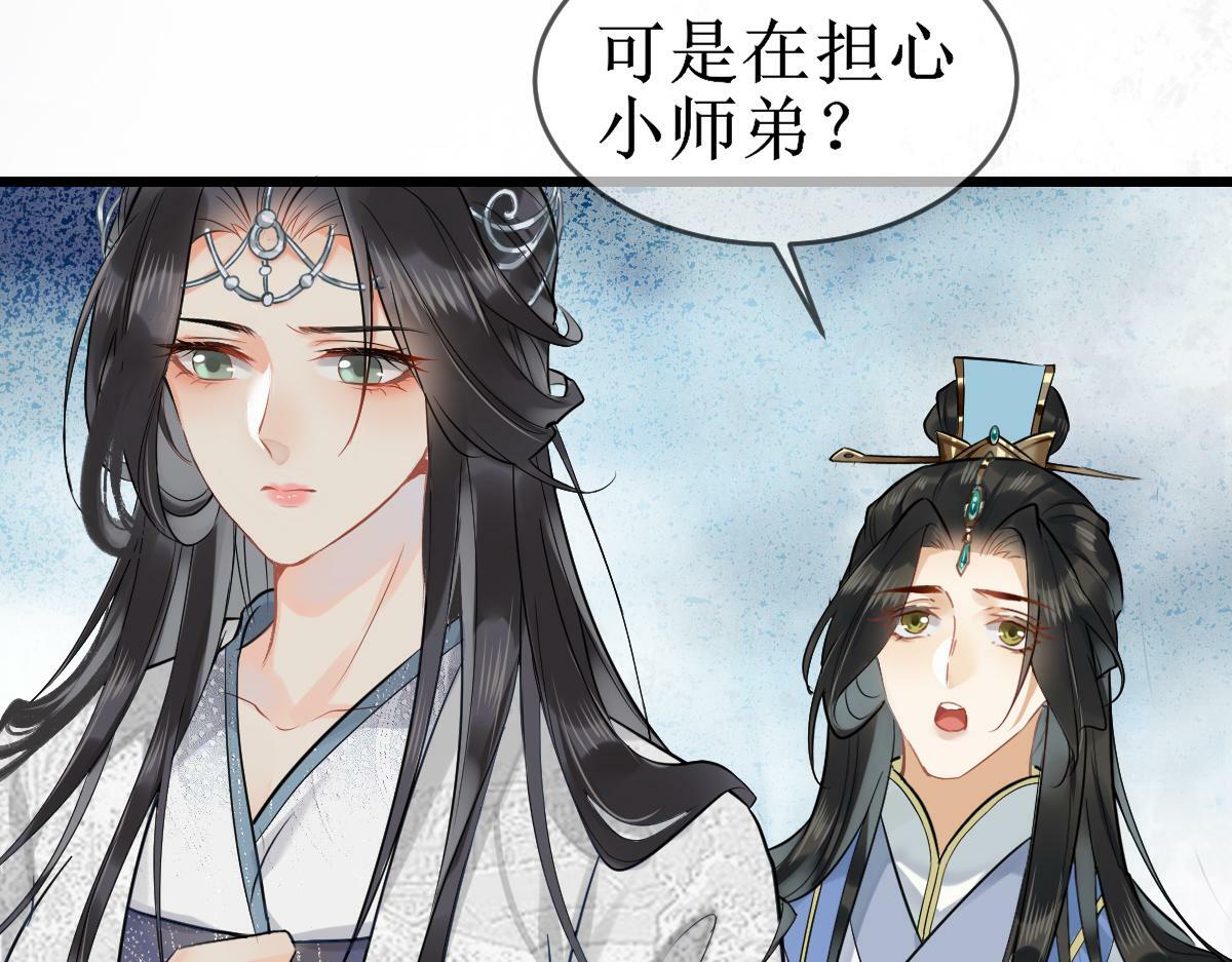 001 终于轮到我穿书了129