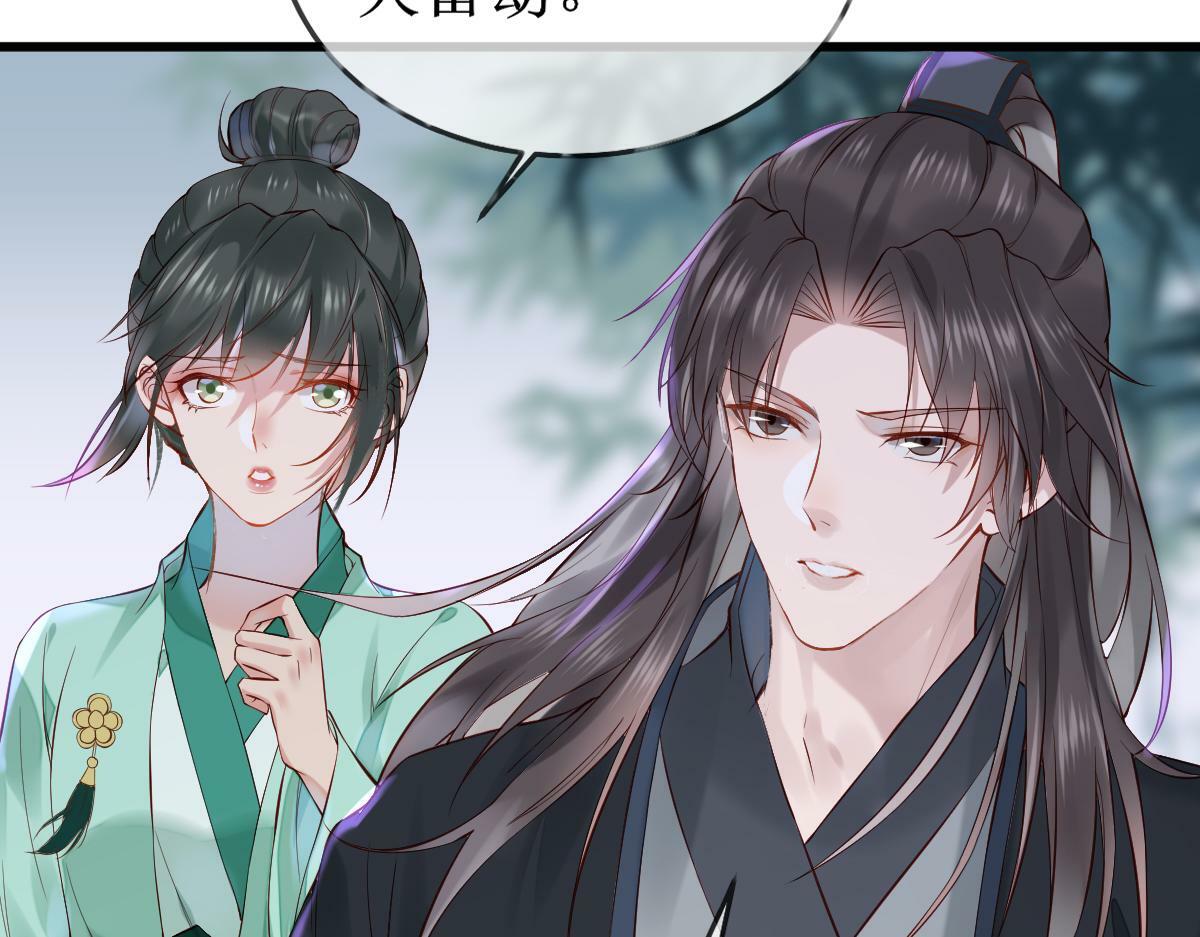 010话 血脉觉醒？53