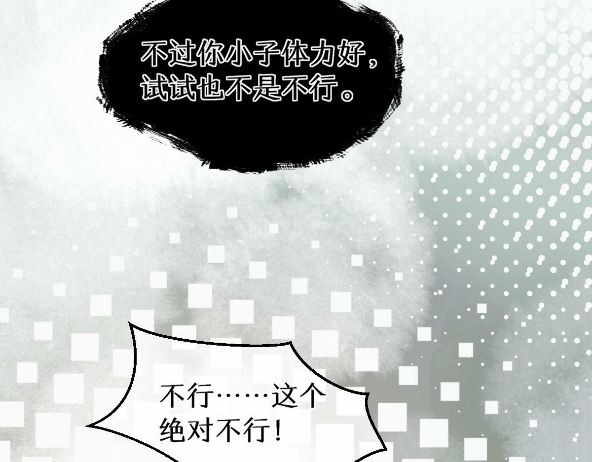 011话 发热期81