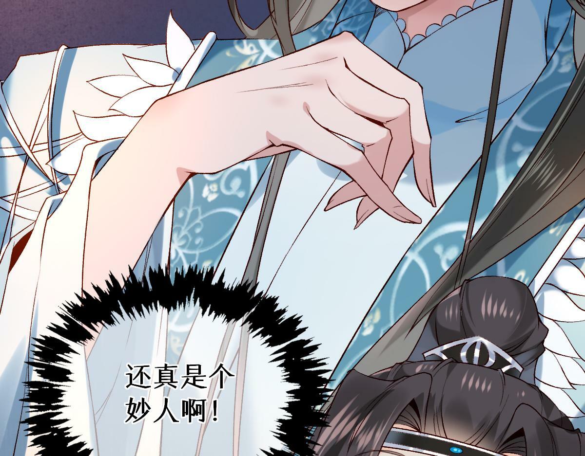 019话 灵池河畔58