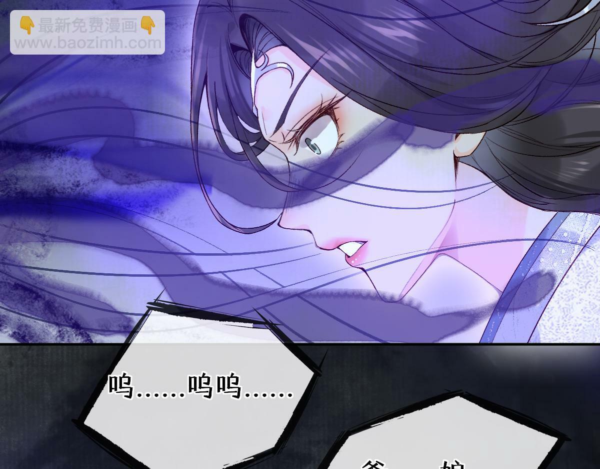 28话 师尊遇险（第一季完）54