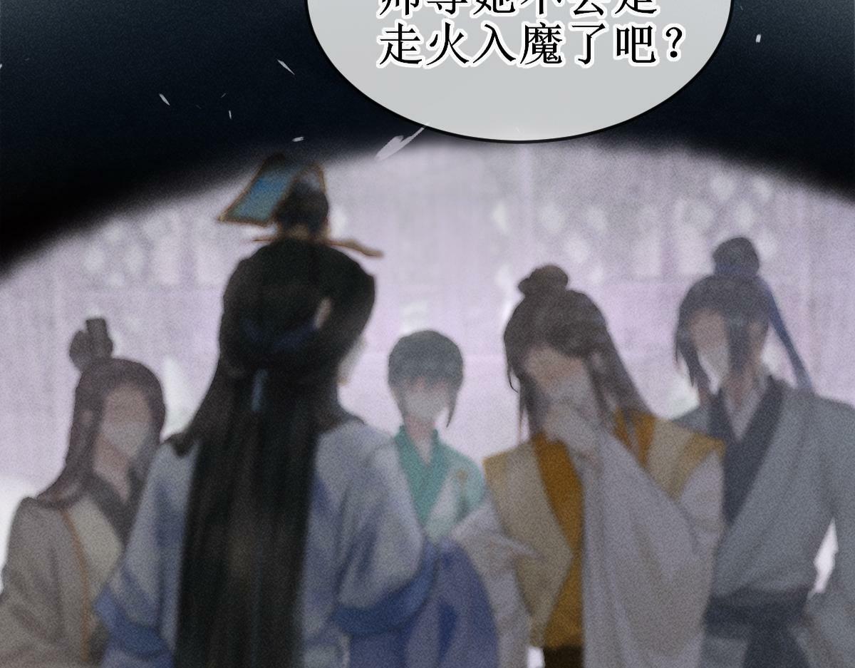 001 终于轮到我穿书了28