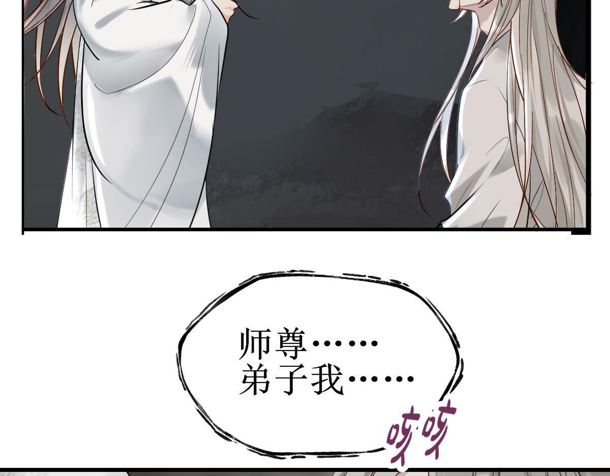 001 终于轮到我穿书了162
