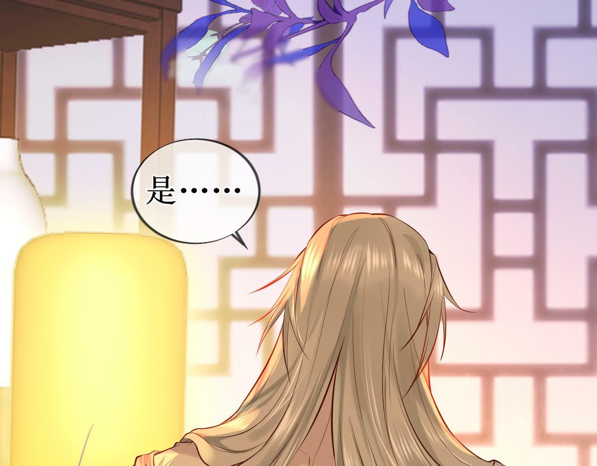 008话 疯狂找补98