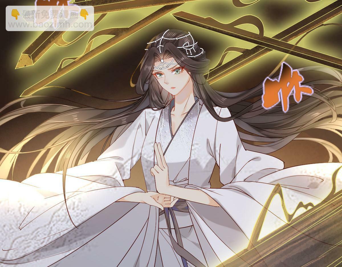 009话 双生元婴32